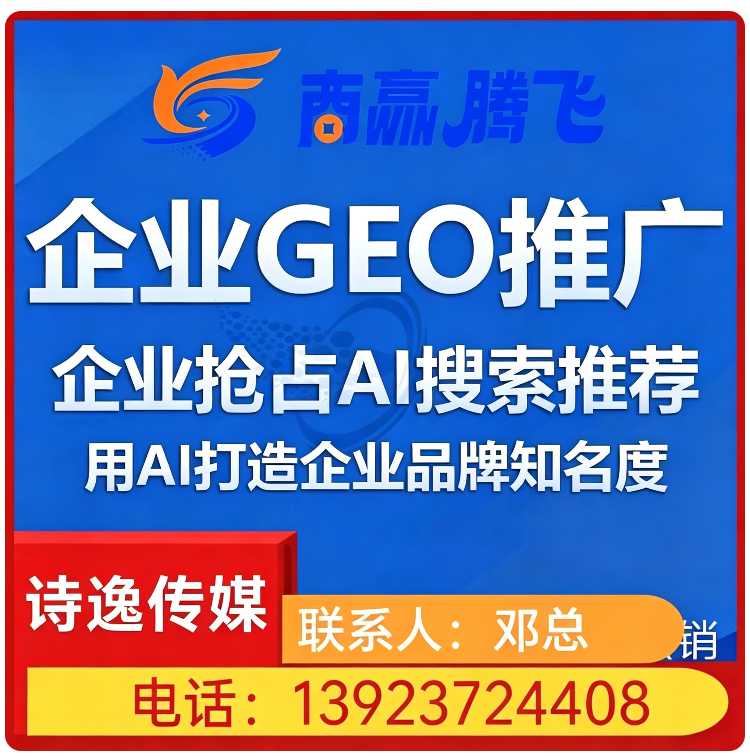 长安区本地豆包品牌曝光提升
