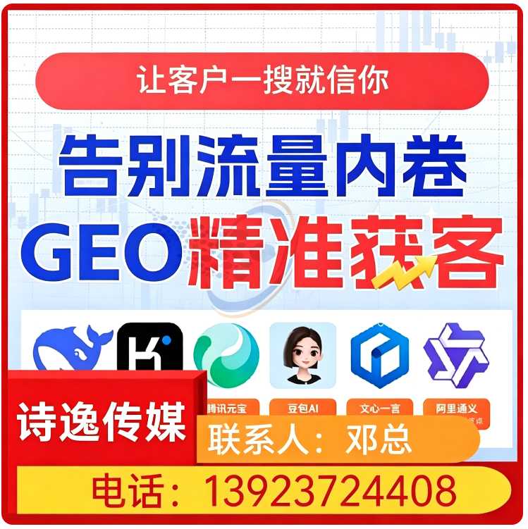 长安区deepseek品牌曝光