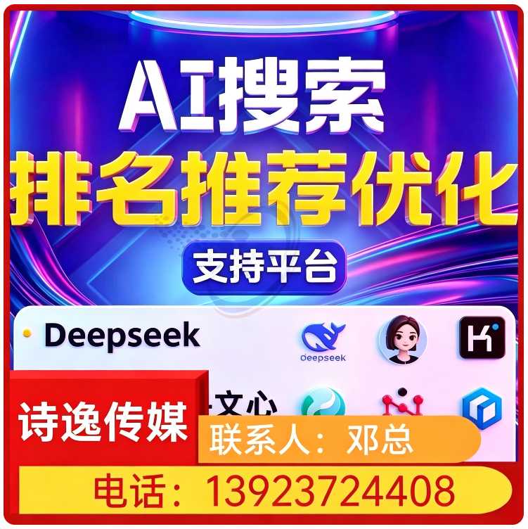 长安区搜索引擎语义匹配批发