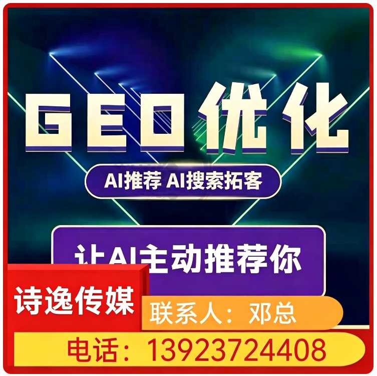 长安区deepseek内容投喂