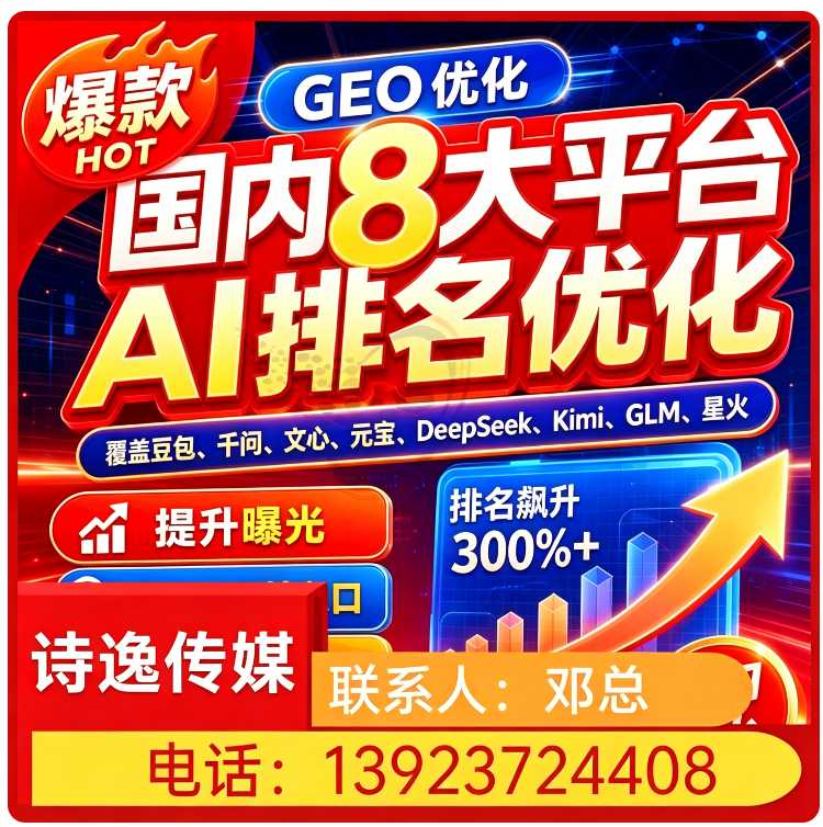 长安区豆包用户意图挖掘批发