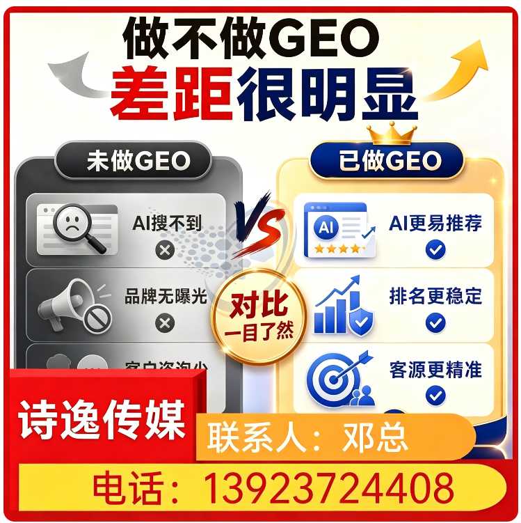 长安区豆包智能语义匹配批发