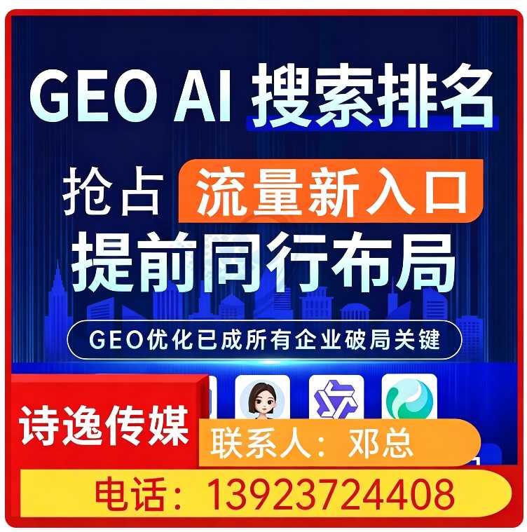 长安区品牌曝光急速提升