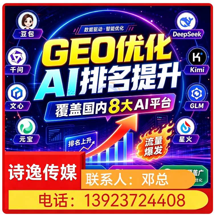 长安区豆包多场景覆盖批发